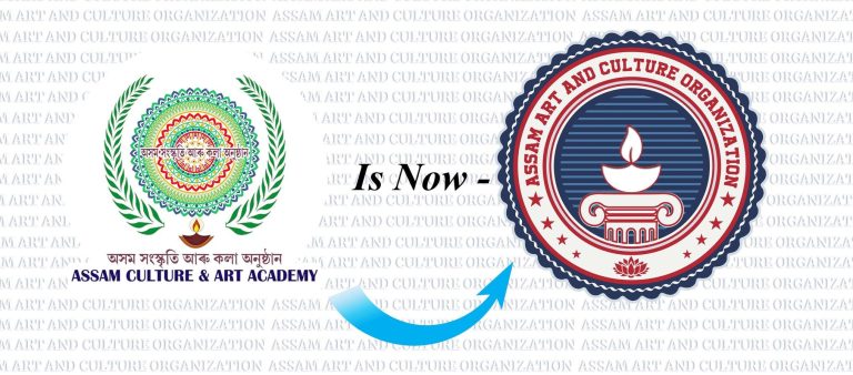 Assam Art and Culture Organization